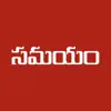 Samayam Telugu - Telugu News delete, cancel
