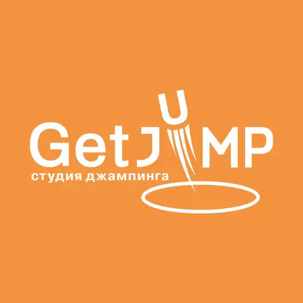 GetJump Читы