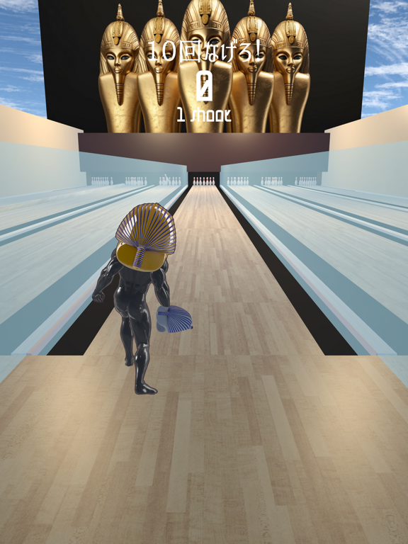 ファラオボウリング ～PharaohBowling～のおすすめ画像3