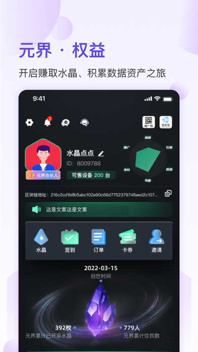 马车保元界