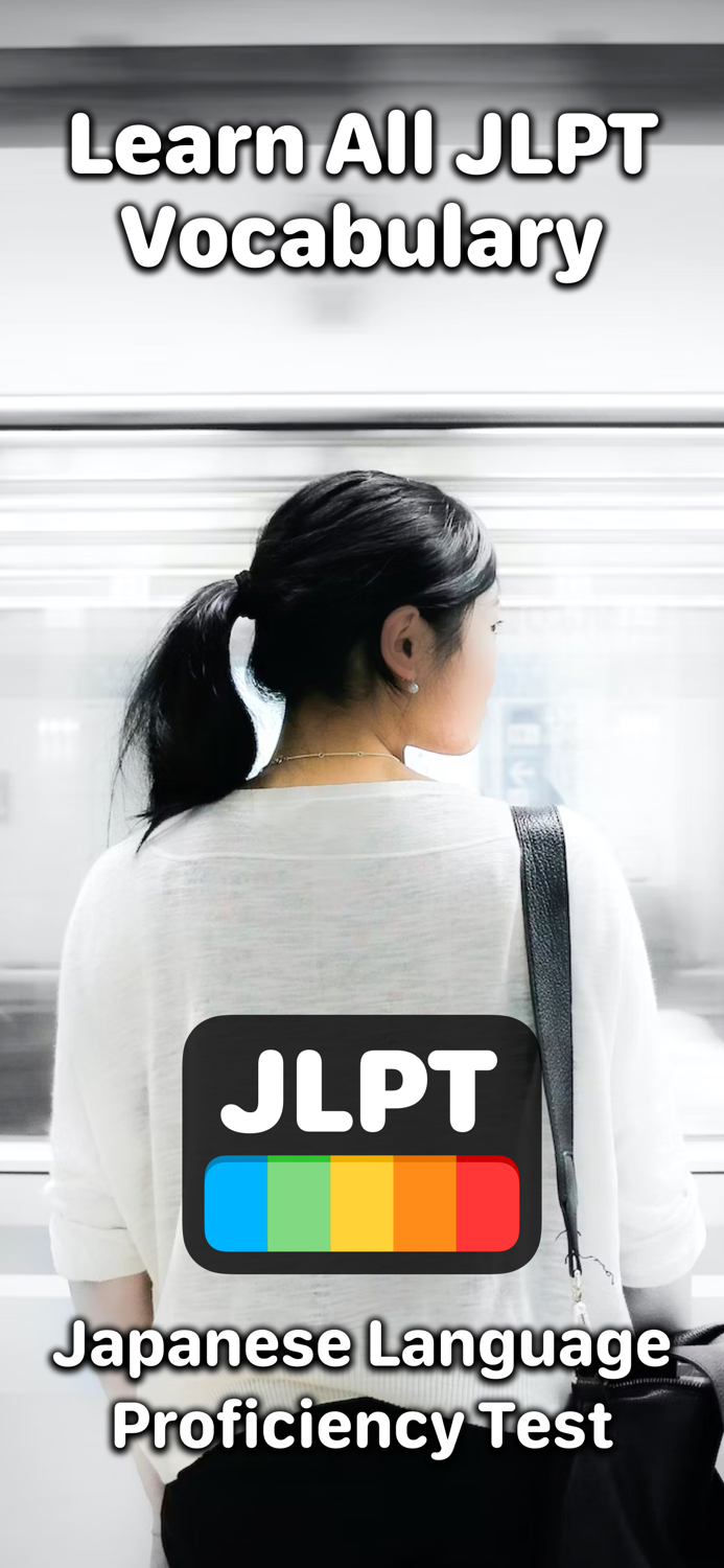 JLPT Words Vocabulary
