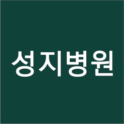 원주성지병원