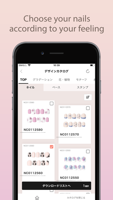 CASIO Nail Printer Screenshot