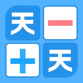 螢幕擷取畫面 (6) 加减法 - 口算练习与打印