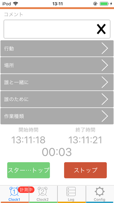 Screenshot #1 pour QualityStudy