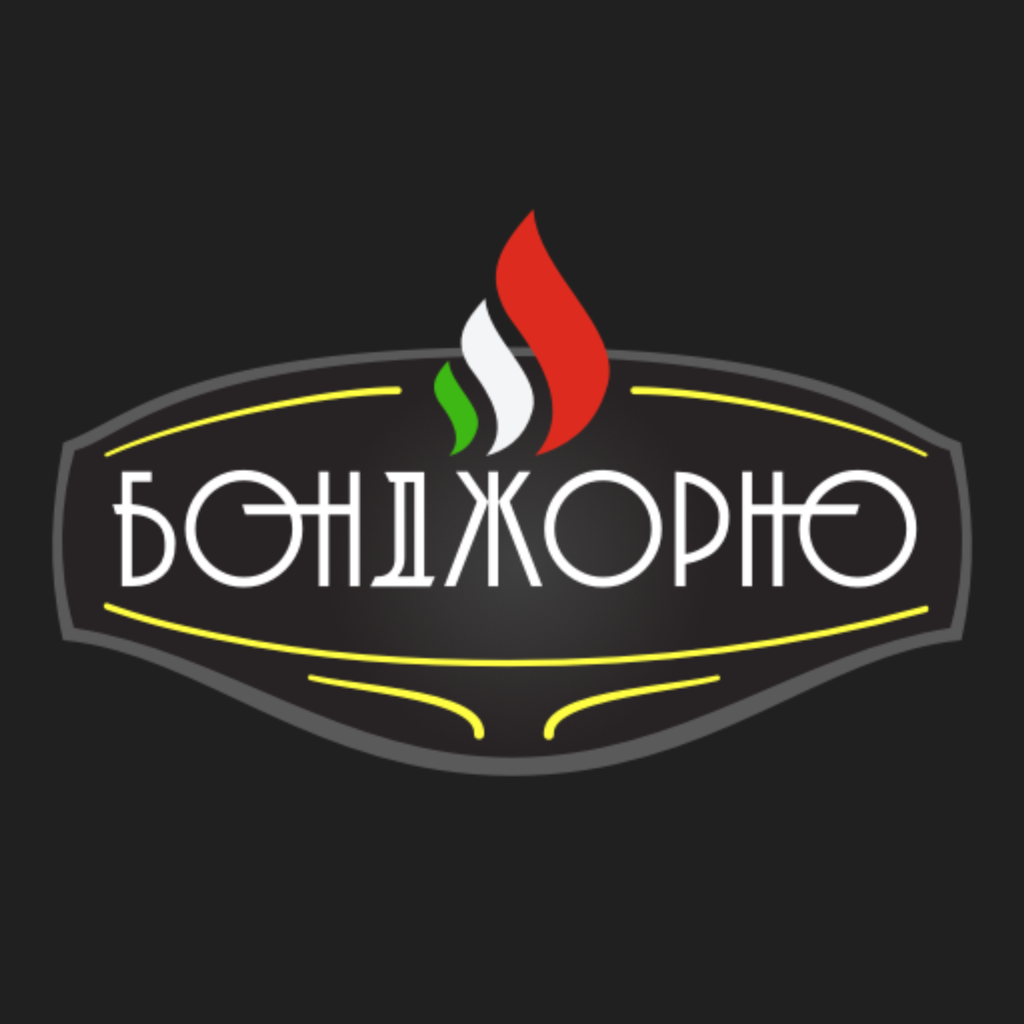 Get Бонджорно | Минск for iOS, iPhone, iPad Aso Report