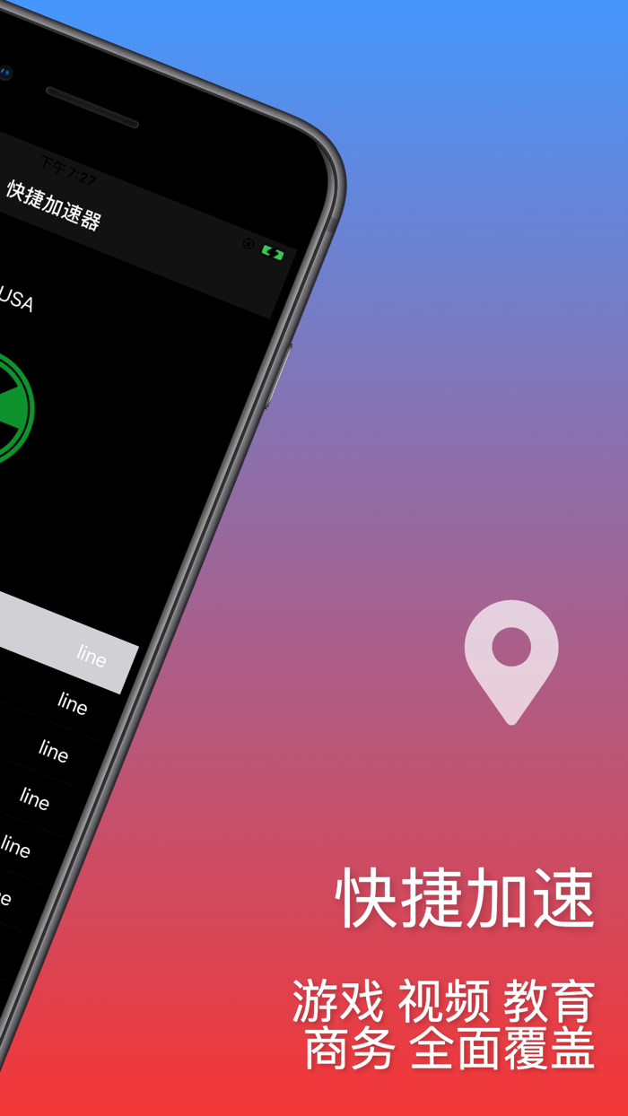 GGVPN - CNC VPN Proxy