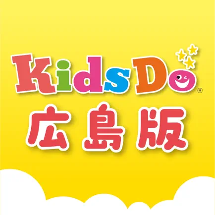 KidsDo広島版　子育て情報アプリ Cheats