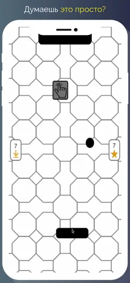 Game screenshot Hit The Barrier mod apk