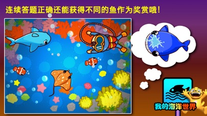 学标志_星猫小课堂 Screenshot