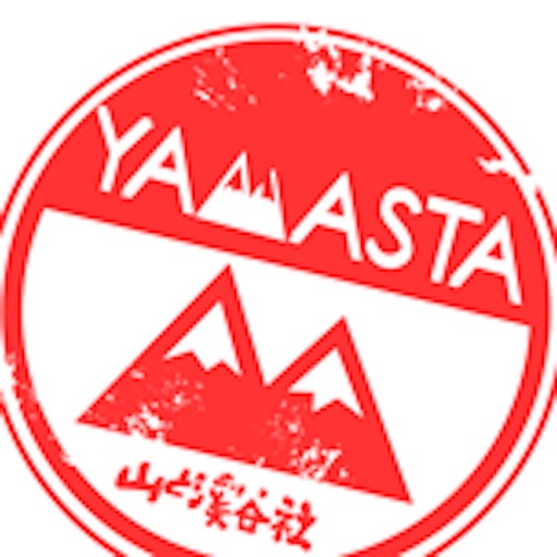 ヤマスタ 登山・ハイキングのスタンプラリーYAMASTA icon