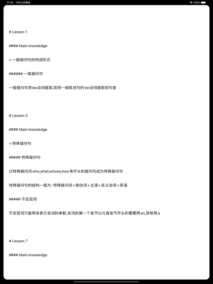 新概念英语咖「语法词汇，听力口语」