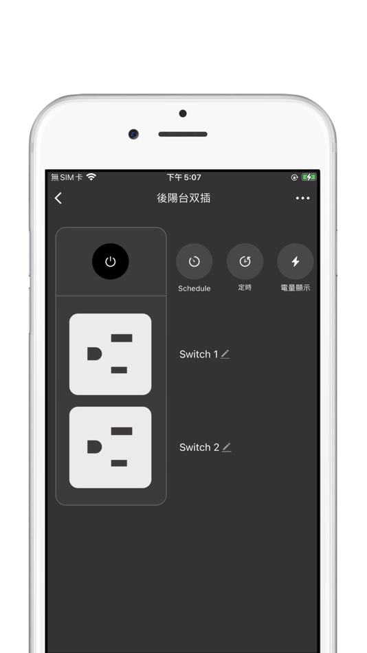 #3. S.Home (iOS) 由: CHERRY-IOT CO., LTD