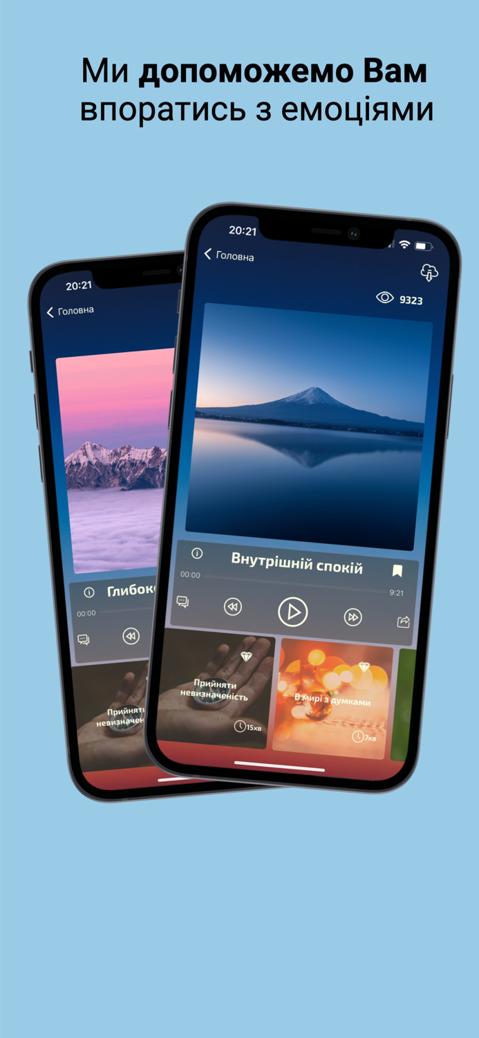 Svitlo - Ukrainian meditations