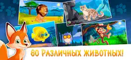 Game screenshot Пазлы для детей - детские игры mod apk