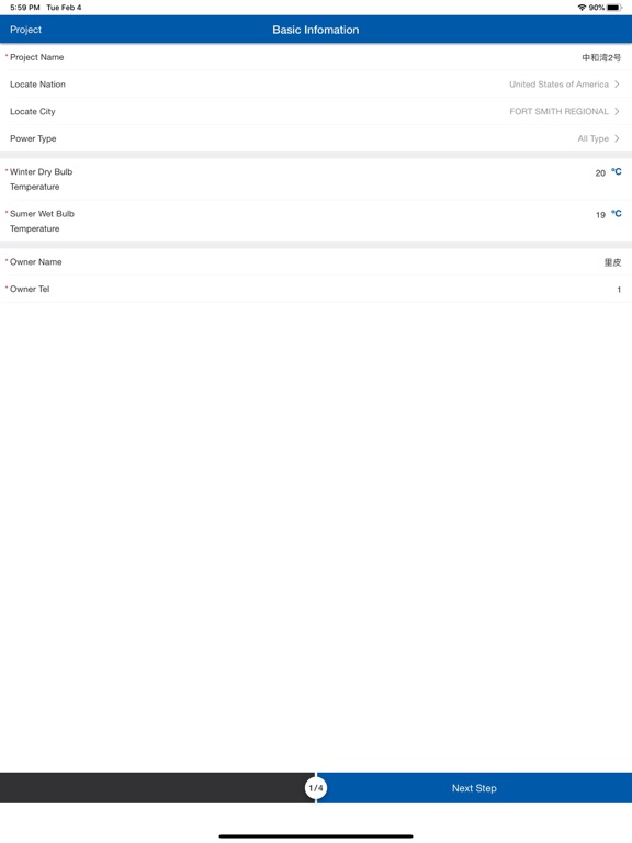 Screenshot #6 pour HACS