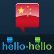 Learn Chinese (Hello-Hello)