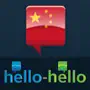 Learn Chinese (Hello-Hello)