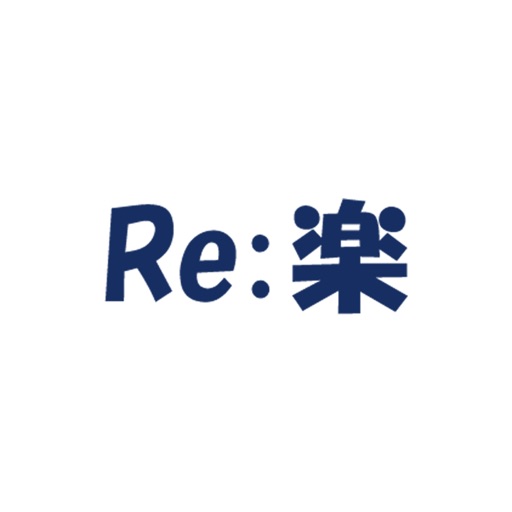 けんこうさぽーと Re:楽 iOS App