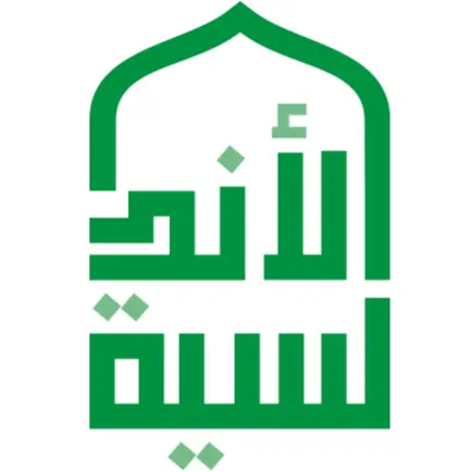 Método Andalusí Читы