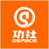 功社GSpace