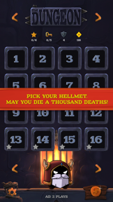 HELLMET screenshot