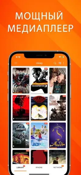 Game screenshot PlayerXtreme видео плеер mod apk