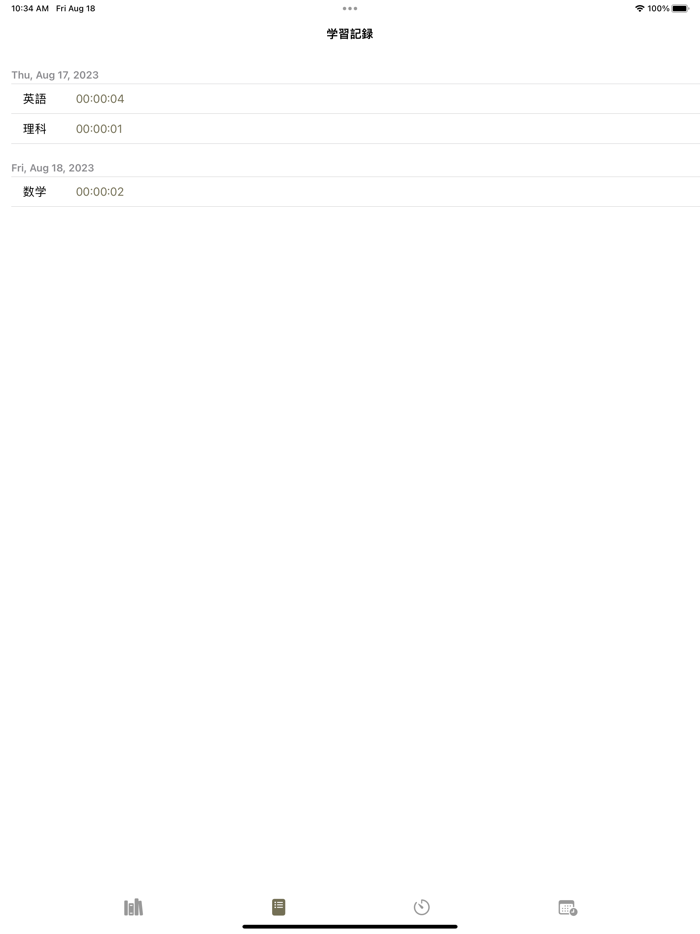 勉強記録ストップウォッチ - Hazime