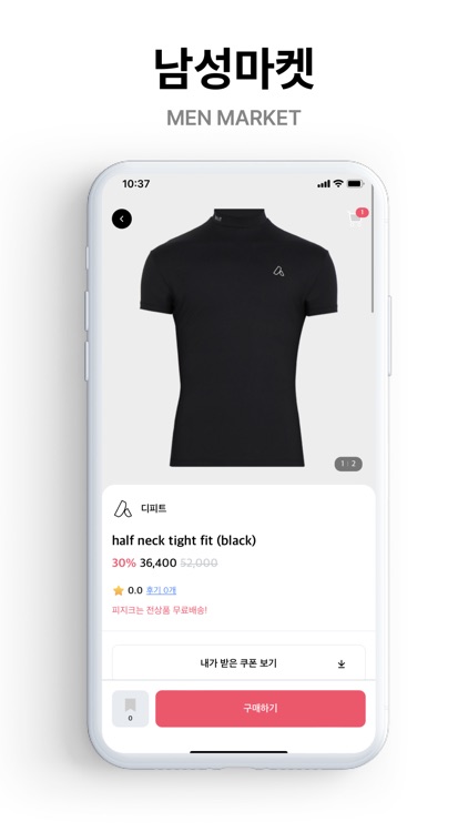PHYSIQUE screenshot-4
