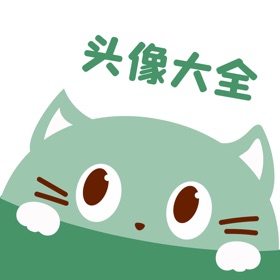 لقطات (6) 头像大全-个性情侣头像和风格头像制作