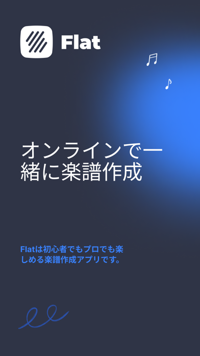 Flat: Music Score & Tab Editorのおすすめ画像1