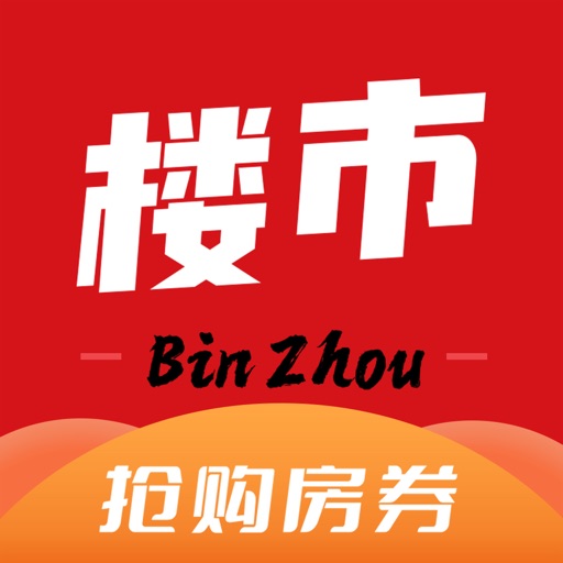 滨州楼市logo