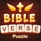 Bible Verse Puzzle is not only a fun game to talk with the Lord but also a study tool to review biblical knowledge