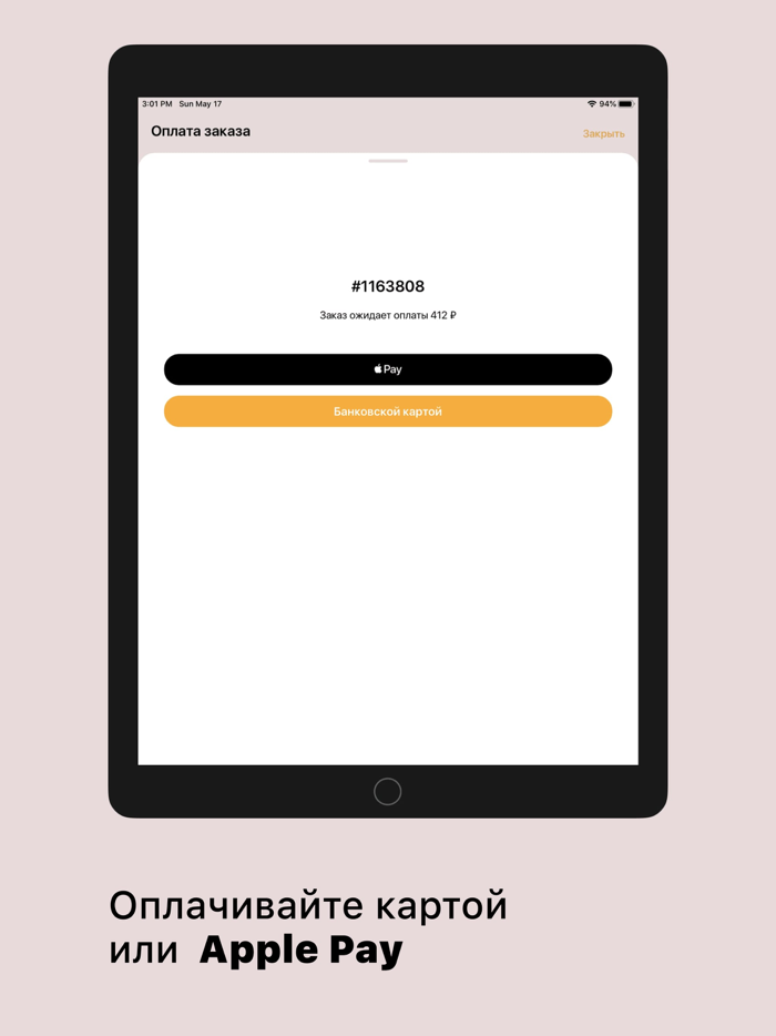 Vasilchuki Сhaihona №1