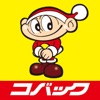 kobac札幌発寒・手稲曙店 公式アプリ icon