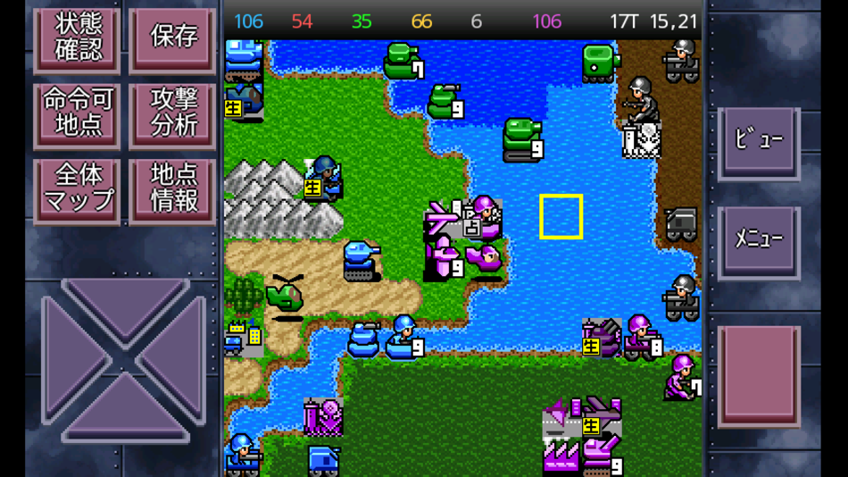 #1. 成金大作戦究極版 (iOS) Bởi: MocoGame