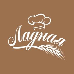 Ладная+
