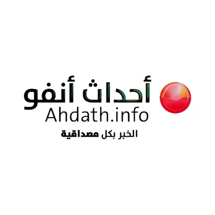 أحداث أنفو Cheats