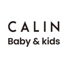 CALIN baby&kids - 꺌랑 icon
