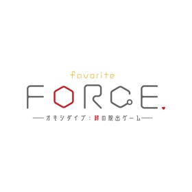 螢幕擷取畫面 (3) favorite FORCE. オキシダイブ:絆の脱出ゲーム