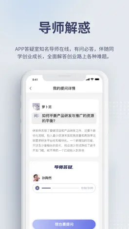 Game screenshot 昆仑学堂 hack