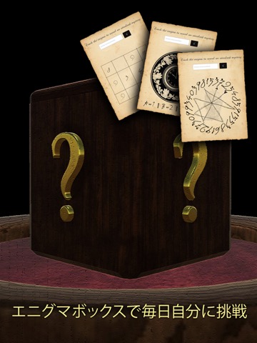 Mystery Box 3: Escape The Roomのおすすめ画像4