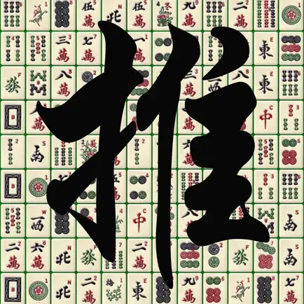 Push Mahjong-solitaire puzzle Cheats