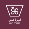 UMQ coffee قهوة عمق