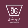 UMQ coffee قهوة عمق delete, cancel