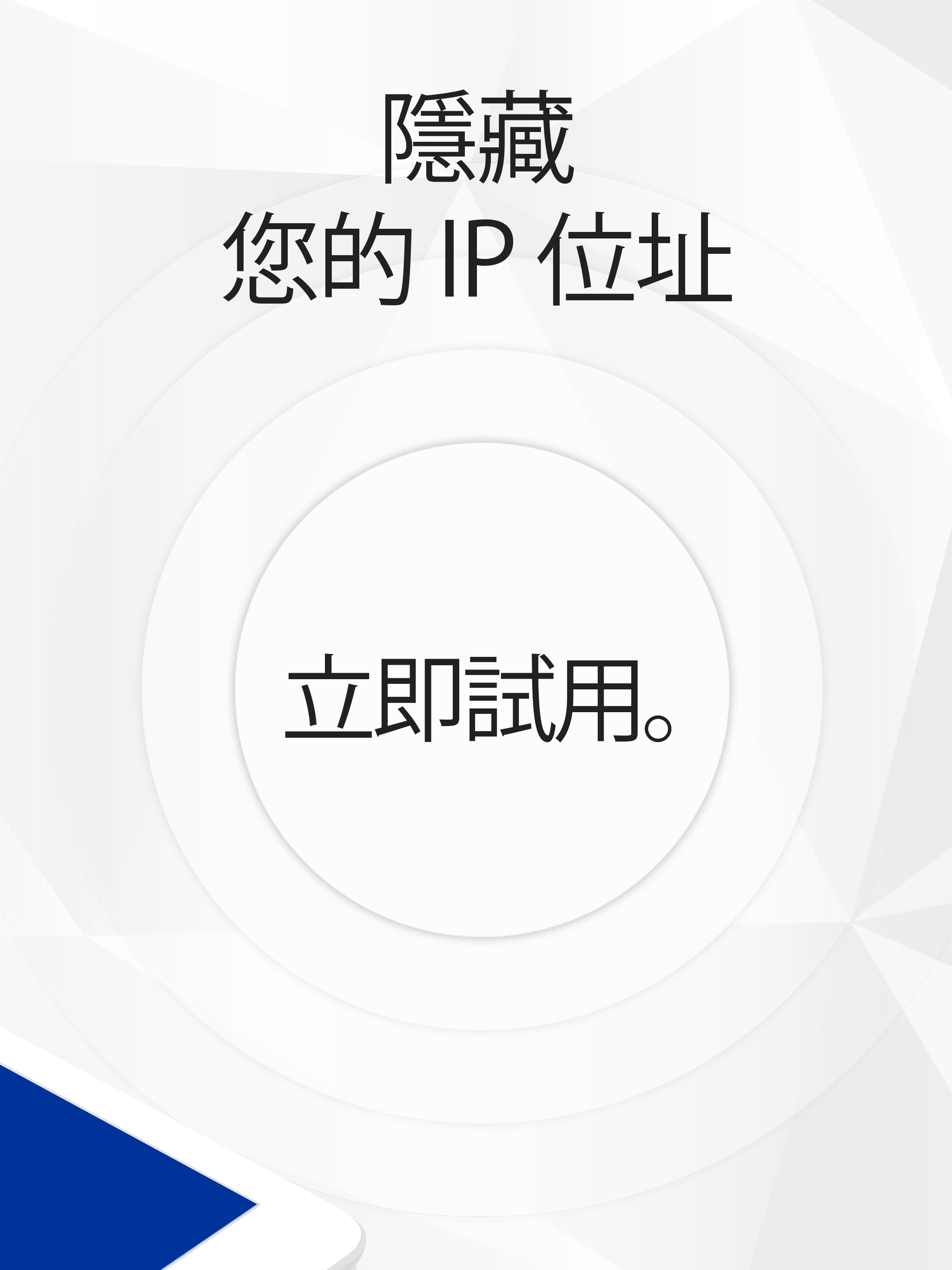 https://is1-ssl.mzstatic.com/image/thumb/Purple116/v4/ab/6a/5a/ab6a5aa0-df5c-5c33-8a70-0bb83f93e0a8/pr_source.png/2048x2732.png