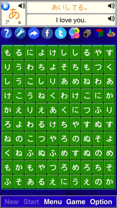 Alphabet Solitarie JapaneseSZY Screenshot