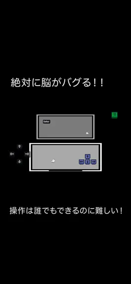 Game screenshot OperateCtrl apk