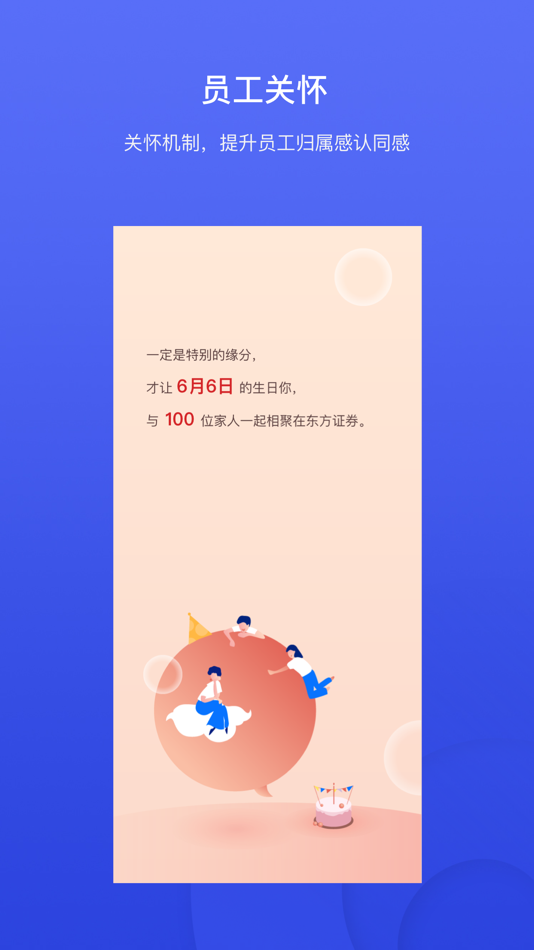 #4. 才到云 (iOS) 来自: CAIDAO1.com
