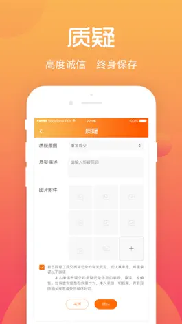 Game screenshot 综评学生版 hack